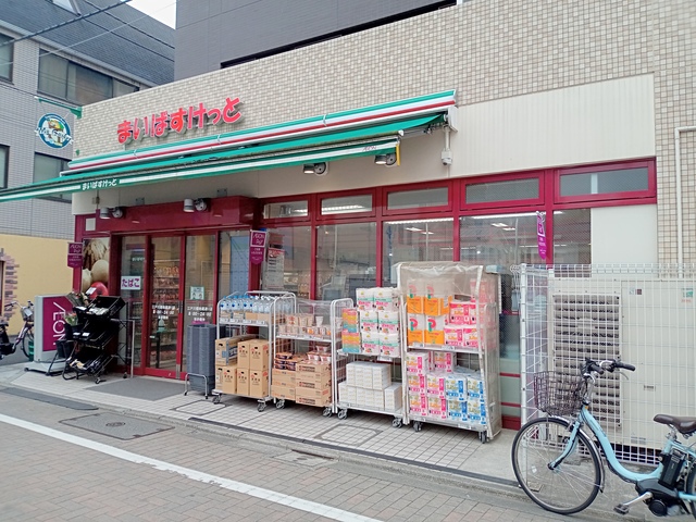 その他　まいばすけっと江戸川橋地蔵通り店（その他）まで323m