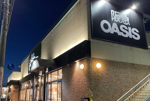 スーパー　阪急オアシス豊中少路店（スーパー）まで663m