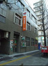 郵便局　新板橋郵便局（郵便局）まで738m