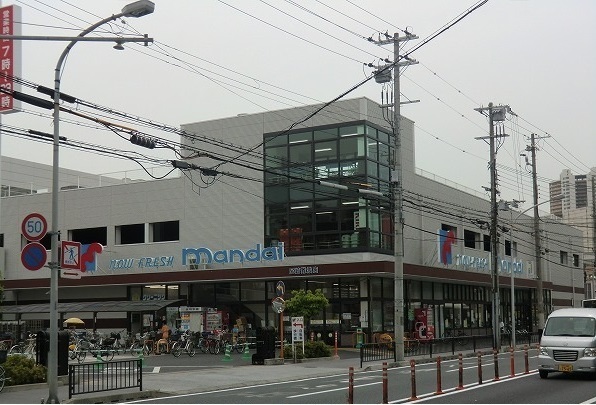 スーパー　万代尼崎難波店（スーパー）まで650m