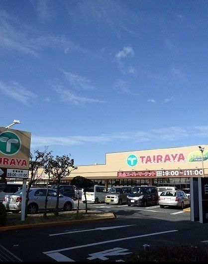 スーパー　ＴＡＩＲＡＹＡ拝島店（スーパー）まで1200m