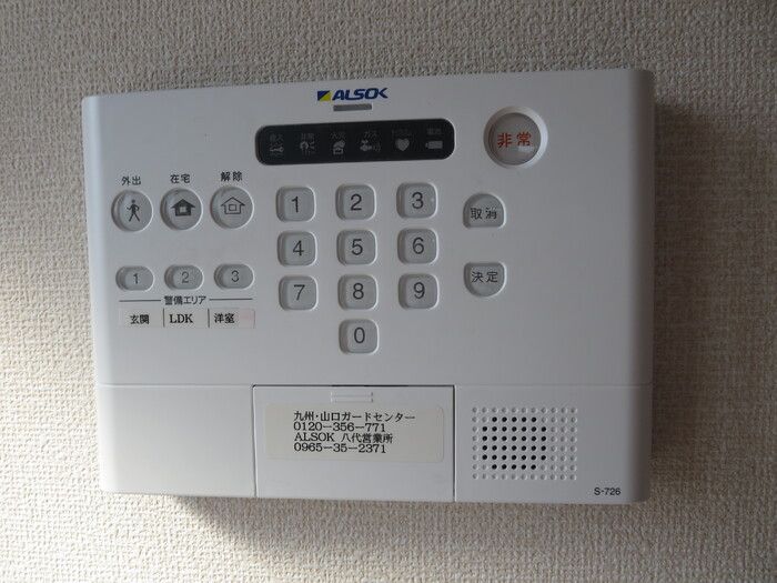 セキュリティ　【ライジングサンIII】203 ALSOKホームセキュリティ