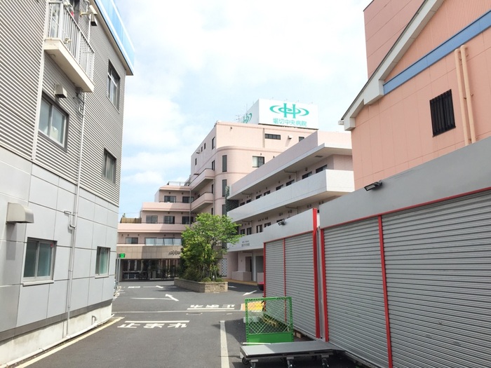 病院　慈光会堀切中央病院（病院）まで276m