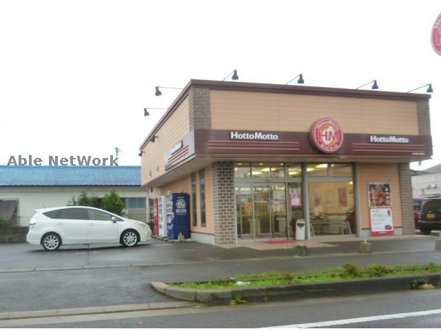 飲食店　ほっともっと大村富の原店（飲食店）まで848m