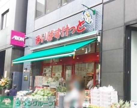 スーパー　まいばすけっと東新宿駅南店（スーパー）まで160m