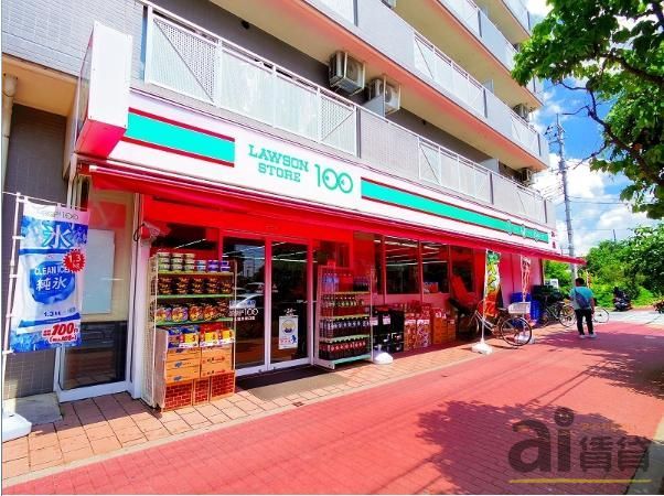 スーパー　ローソンストア100 東久留米東口店（スーパー）まで570m