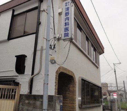 病院　清野内科医院（病院）まで3121m