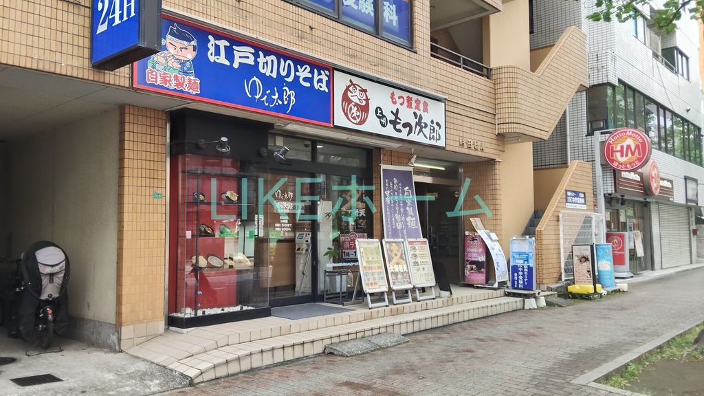 飲食店　ゆで太郎船橋本町（飲食店）まで910m