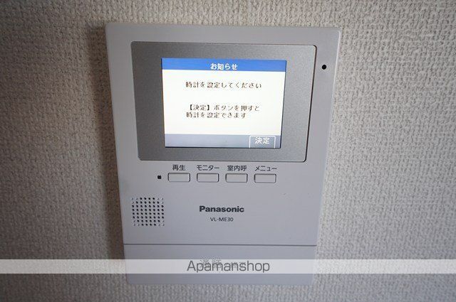 サニーパーク松川のその他写真