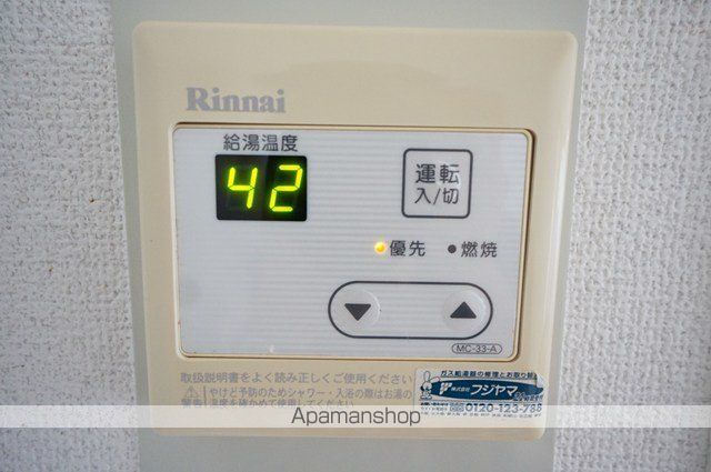 サニーパーク松川のその他写真
