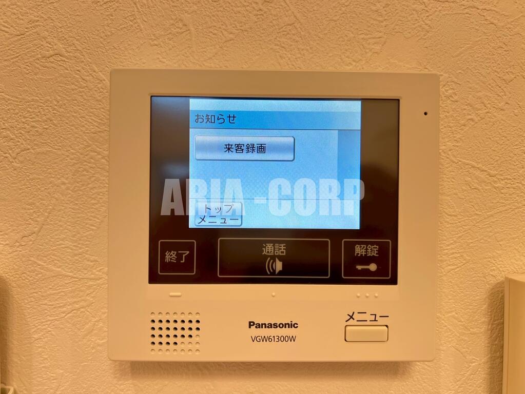 セキュリティ　TVモニターホンで外出時の訪問者も確認できます！