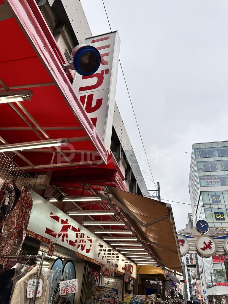 ショッピングセンター　二木ゴルフアメ横本店（ショッピングセンター）まで590m