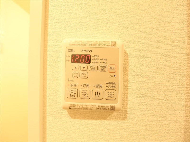 その他設備　浴室暖房乾燥機付き