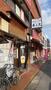 飲食店　寿々久（飲食店）まで276m