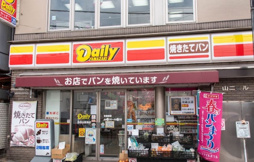 コンビニ　デイリーヤマザキ 浜田山駅前店（コンビニ）まで628m