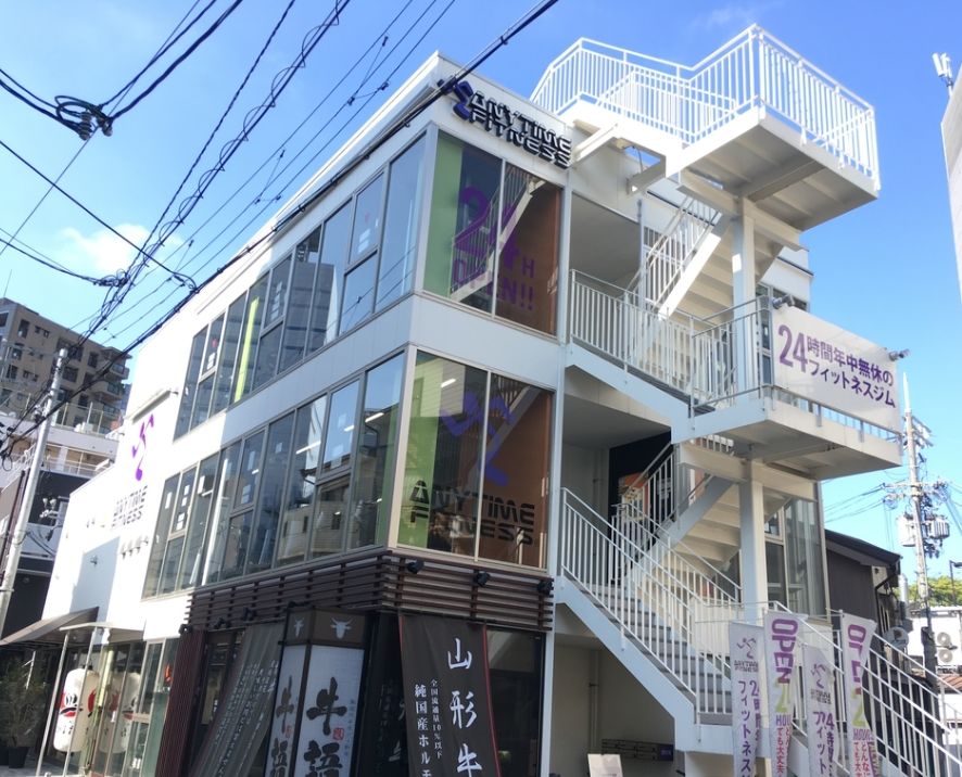 その他　ANYTIME FITNESS(エニタイムフィットネス)（その他）まで210m