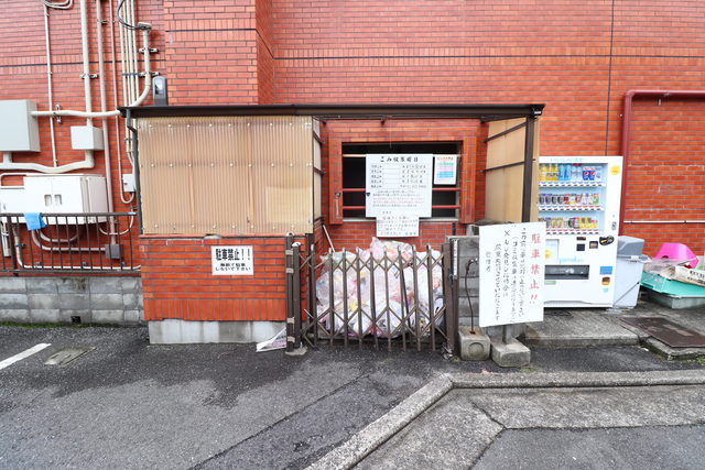その他共有部分　ゴミ置き場
