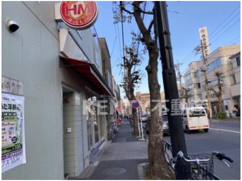 飲食店　ほっともっと 大田中央店（飲食店）まで245m