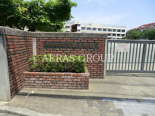 小学校　世田谷区立玉堤小学校（小学校）まで519m