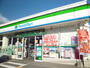 コンビニ　ファミリーマート南岩国町三丁目店（コンビニ）まで447m