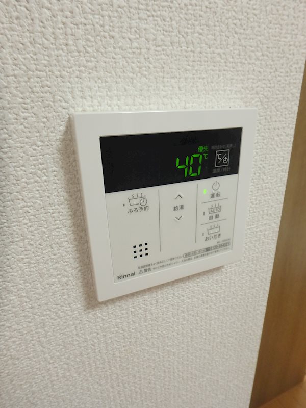 その他設備　追焚き機能付き