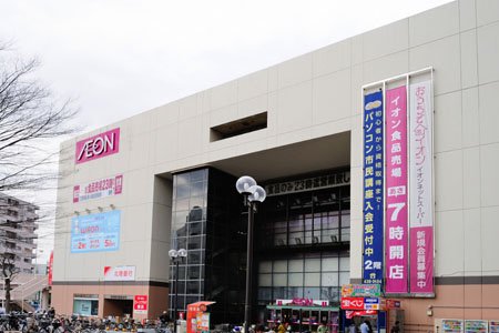 スーパー　イオンスタイル東神奈川（スーパー）まで118m