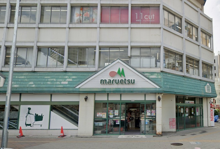 スーパー　マルエツ 東神奈川店（スーパー）まで266m