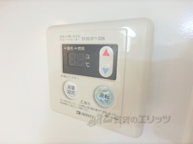 その他設備　給湯器リモコン
