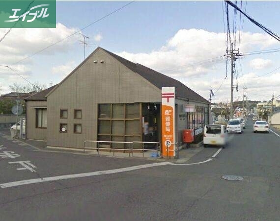 郵便局　岡山平井郵便局（郵便局）まで79m
