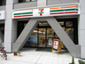 コンビニ　セブンイレブン 大阪平野町2丁目店（コンビニ）まで66m