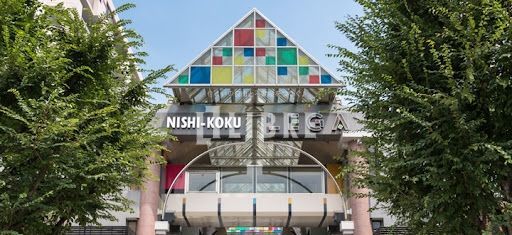 ショッピングセンター　西国分寺レガ（ショッピングセンター）まで4820m