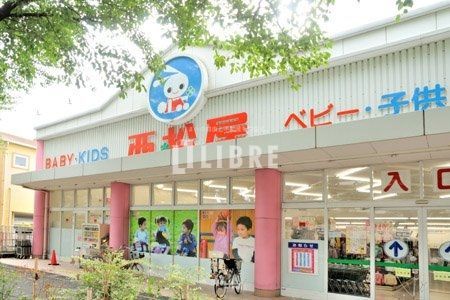 ショッピングセンター　西松屋小金井貫井店（ショッピングセンター）まで4130m