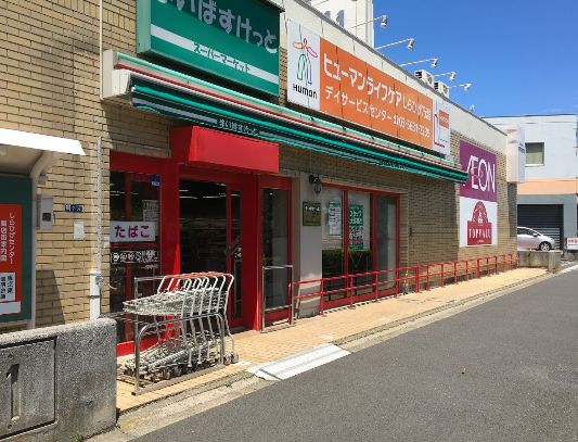スーパー　まいばすけっと堤通２丁目店（スーパー）まで398m