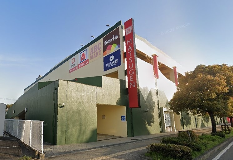 スーパー　松源 河内長野店（スーパー）まで550m