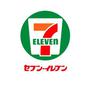 コンビニ　セブンイレブン河内山本駅東店（コンビニ）まで546m