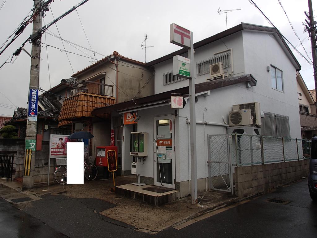 郵便局　八尾東山本郵便局（郵便局）まで399m