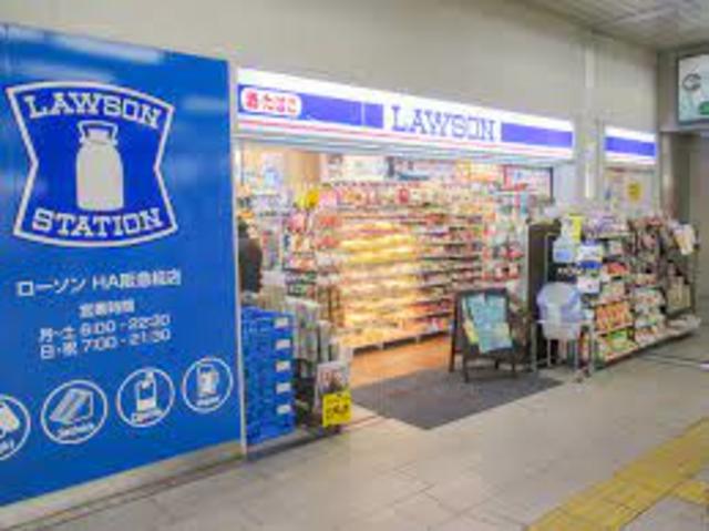 コンビニ　ローソンHA阪急桂店（コンビニ）まで1155m