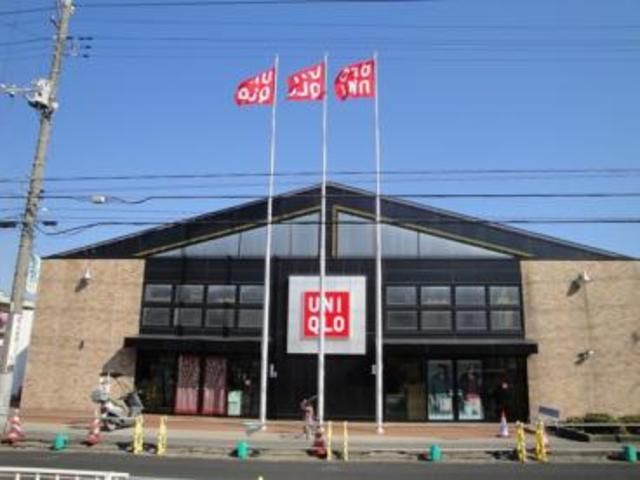 ショッピングセンター　ユニクロ八王子台町店（ショッピングセンター）まで1130m