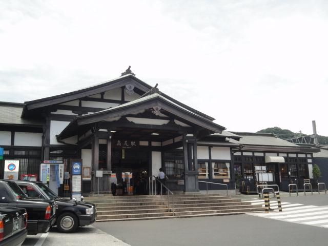 その他　高尾駅　北口（その他）まで4700m