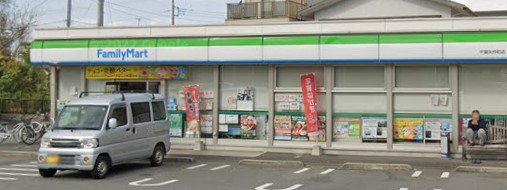 コンビニ　ファミリーマート 千葉矢作町店（コンビニ）まで715m