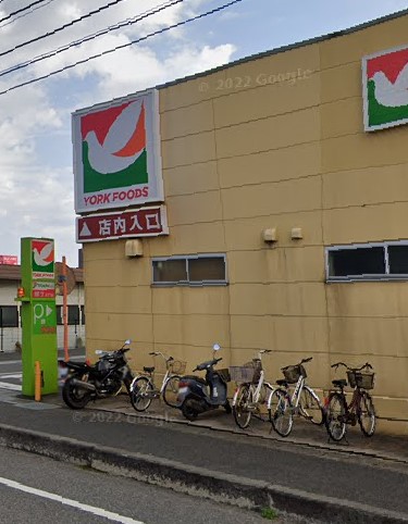 スーパー　ヨークマート 都町店（スーパー）まで1140m