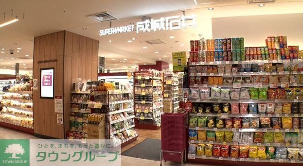 スーパー　成城石井京阪シティモール店（スーパー）まで660m