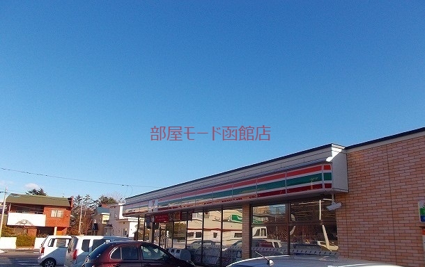 コンビニ　セブンイレブン見晴公園（コンビニ）まで1200m