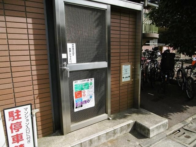 その他共有部分　★ゴミ置き場はこちら★