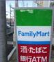 コンビニ　ファミリーマート博多駅南２丁目店（コンビニ）まで311m