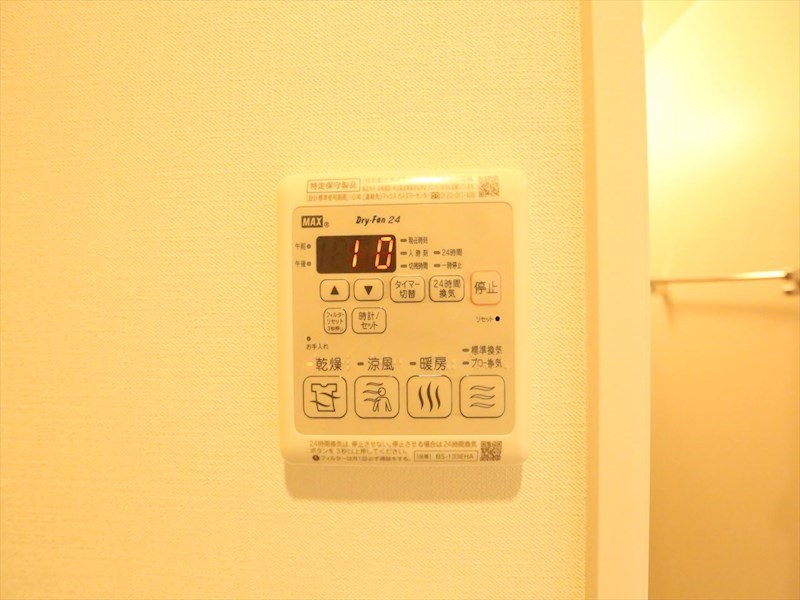 その他設備　浴室暖房乾燥機付き