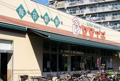 スーパー　ヤマイチ 北葛西店（スーパー）まで325m