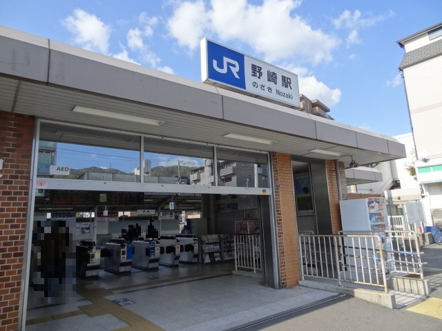 その他　野崎駅（その他）まで220m