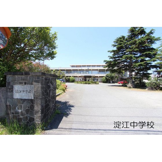 中学校　米子市立淀江中学校（中学校）まで2796m