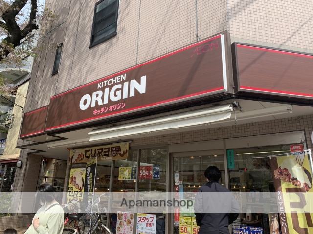 その他　オリジン弁当（その他）まで910m